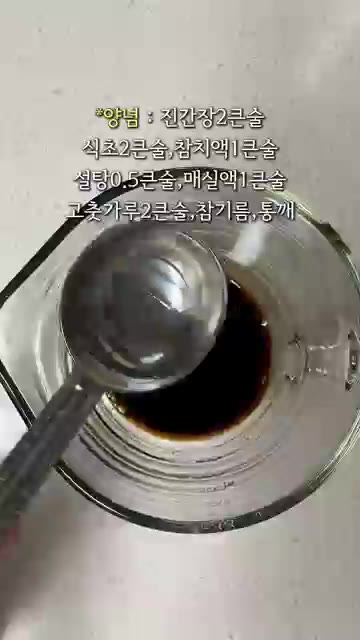 부추를 깨끗이 씻어 준비해주세요. — 고기랑 찰떡궁합 부추 무침 만들기