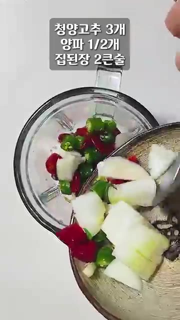 무청시래기 300g과 배추시래기 700g을 양푼에 담고 갈아놓은 양… — 100% 갱상도 스타일 추어탕! 하나도 안 어렵습니다!