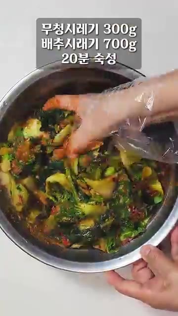 재워둔 시래기, 숙주 400g, 대파 3대, 양파 1/2개를 넣고… — 100% 갱상도 스타일 추어탕! 하나도 안 어렵습니다!