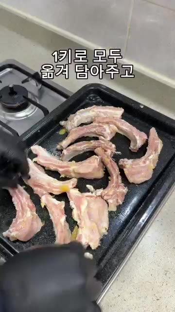 오븐 팬에 등갈비를 옮겨 담고 오븐을 200도로 설정하여 앞뒤로 2… — 너무 쉬운데 맛있는 초간단! “등갈비 소금구이” 요리.레시피