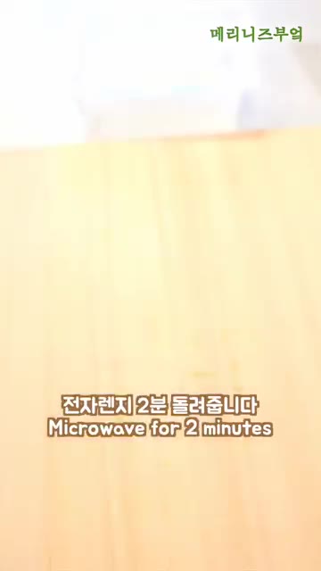 두부 400g을 전자레인지에 2분 돌린 후 면보에 싸서 물기를 꼭… — 유부초밥 이렇게 만들어 드세요! (오이 두부 유부초밥)