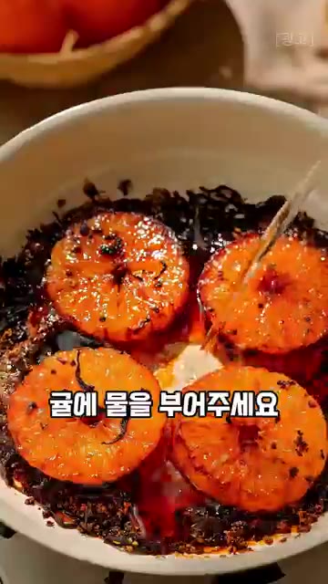 귤이 노릇해지고 달콤한 향이 올라오면 물을 부어주세요. 한번 끓여낸… — 귤, 그냥 드시지 마세요! 이렇게 구우면 달라집니다. 귤 홍차