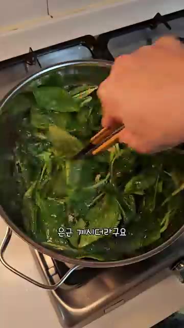 끓는 물에 시금치를 넣고 30초간 데칩니다. 너무 오래 데치면 식감… — 시금치나물 무치는법 시금치 데치는 시간!