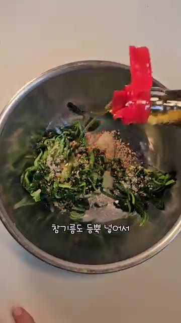 참기름을 듬뿍 넣고 조물조물 무쳐주면 완성입니다. — 시금치나물 무치는법 시금치 데치는 시간!