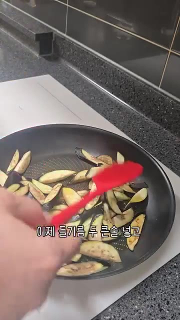 들기름 2큰술을 넣고 썰어놓은 양파와 고추를 넣습니다. — 우리 엄마 초간단 가지볶음!