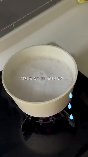 끓는 물에 메밀면을 넣고 5분간 삶아줍니다. — 자꾸 생각나는 맛 ꒰들기름막국수꒱