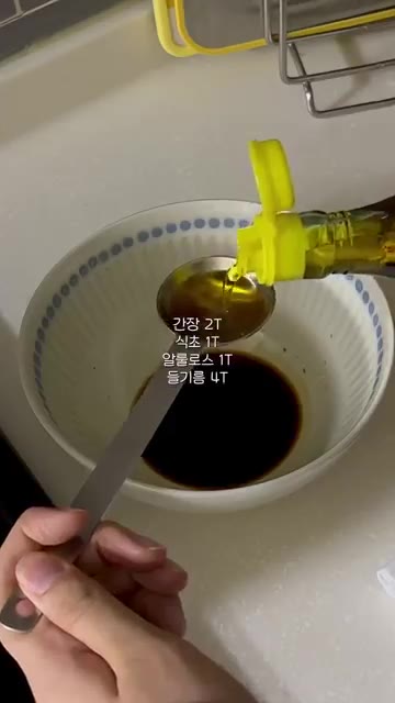 간장 2큰술, 식초 1큰술, 알룰로스 1큰술, 들기름 4큰술을 섞어… — 자꾸 생각나는 맛 ꒰들기름막국수꒱