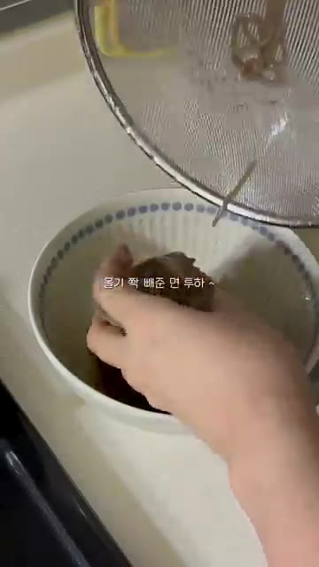 삶은 메밀면의 물기를 꼭 짜줍니다. — 자꾸 생각나는 맛 ꒰들기름막국수꒱