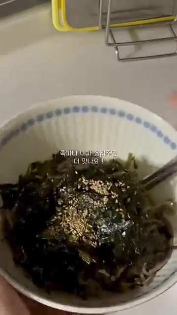 물기를 짠 면에 양념장을 넣고 잘 비벼줍니다. — 자꾸 생각나는 맛 ꒰들기름막국수꒱