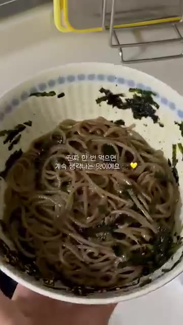 김가루와 깨를 듬뿍 뿌려주면 맛있는 들기름막국수 완성입니다. — 자꾸 생각나는 맛 ꒰들기름막국수꒱