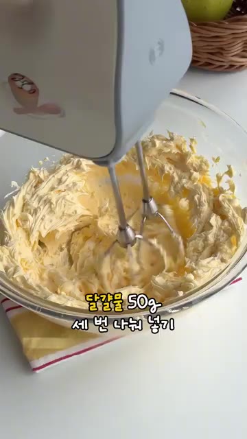 버터와 슈가파우더를 부드럽게 풀어준 뒤, 달걀물을 세 번에 나누어… — 체크 하트, 키티 쿠키 만들기