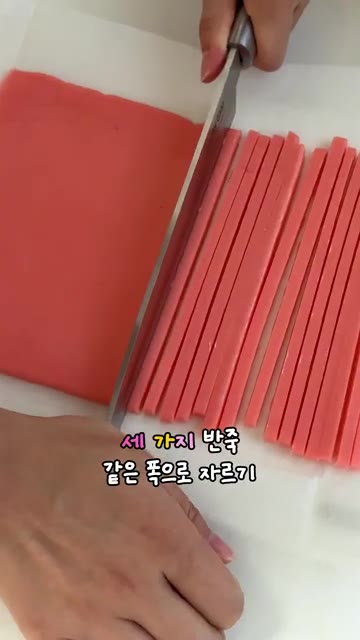 각 색깔의 반죽을 네모나게 밀어 20분간 냉장 보관한 후, 같은 폭… — 체크 하트, 키티 쿠키 만들기