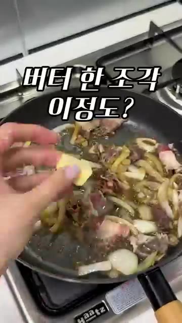 팬에 우삼겹을 넣고 볶다가 양파 반 개를 넣고 함께 볶아줍니다. — 집에서 만드는 고소+꾸덕 우삼겹 리조또