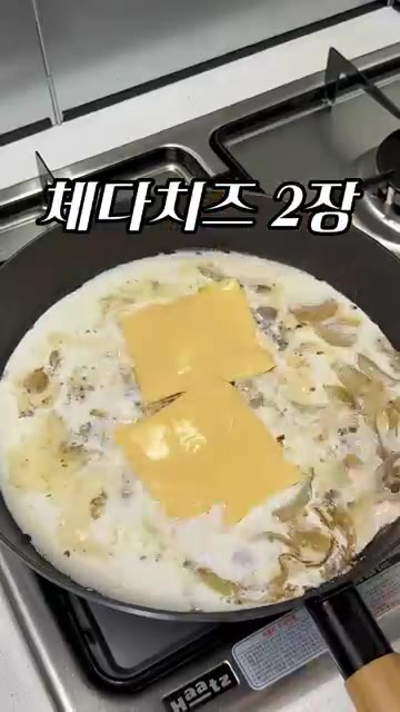 간장 1T, 다진마늘 1T, 버터 한 조각을 넣고 볶아줍니다. — 집에서 만드는 고소+꾸덕 우삼겹 리조또
