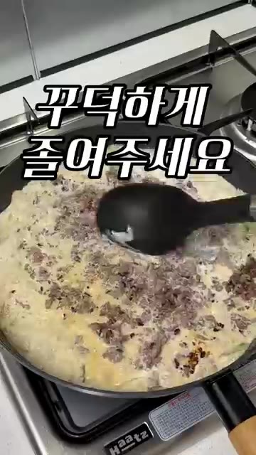 볶은 우삼겹을 잠시 접시에 덜어둡니다. — 집에서 만드는 고소+꾸덕 우삼겹 리조또