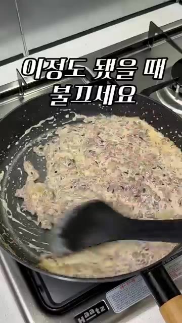 팬에 우유 200ml를 붓고 체다치즈 2장을 넣어 녹여줍니다. — 집에서 만드는 고소+꾸덕 우삼겹 리조또