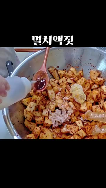 다진 마늘, 새우젓, 멸치액젓을 넣습니다. 생강을 넣습니다. — 세상 쉽고 간단한 깍두기