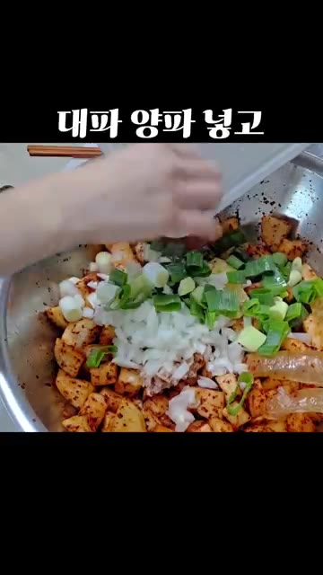 썰어둔 대파와 양파를 넣습니다. — 세상 쉽고 간단한 깍두기