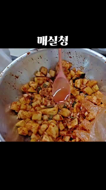 매실청을 넣고 잘 섞어줍니다. — 세상 쉽고 간단한 깍두기