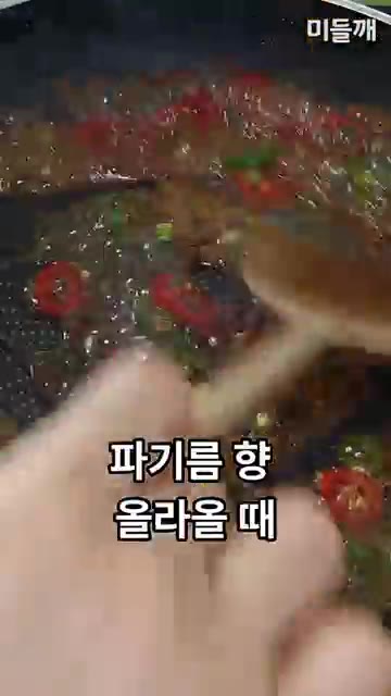 만들어둔 소스를 붓고 끓이다가 걸쭉해지면 구워둔 두부를 넣고 버무린다. — 치킨값 완벽 방어! 배달 깐풍기 뺨치는 단돈 3천 원 깐풍두부