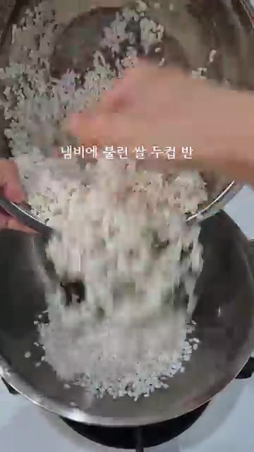냄비에 불린 쌀 두 컵 반을 넣습니다. — 시오콘부 하나로 완성되는 고급진 버섯솥밥!