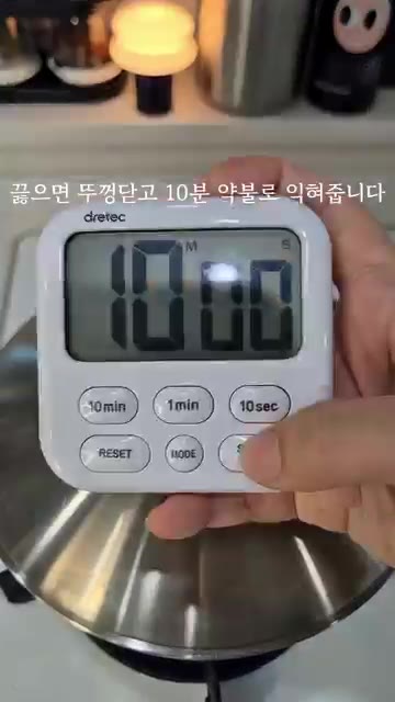 끓으면 뚜껑을 닫고 약불로 10분간 익힙니다. 10분 후 뚜껑을 엽니다. — 시오콘부 하나로 완성되는 고급진 버섯솥밥!