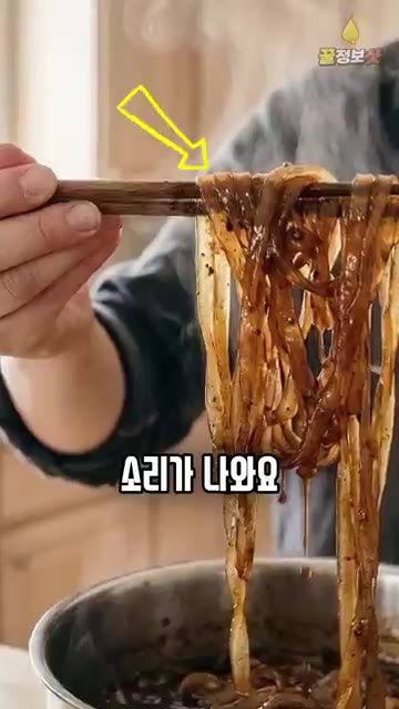 끓어오르면 다시마를 건져내고 중불로 줄여 15분간 끓인 후, 감자와… — 찜닭에 그냥 물 붓지 마세요 🍲 안동 찜닭골목 사장님이 쓰는 간장찜닭 황금레시피, 설탕 반만 넣어도 국물이 진해지는 안동찜닭 비법