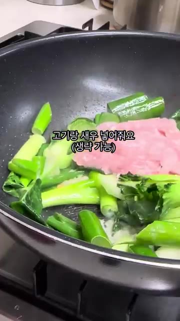 팬에 기름을 두르고 청경채와 대파를 먼저 볶다가 돼지고기와 새우를… — 홍콩식 에그누들 볶음면