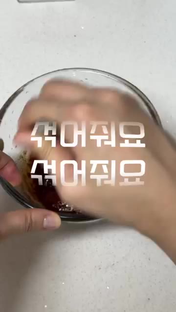 냄비에 물 600ml를 붓고 대파, 어묵, 다진마늘, 설탕 1T,… — 류수영 떡볶이 레시피: 매콤달콤 감칠맛 국물 떡볶이