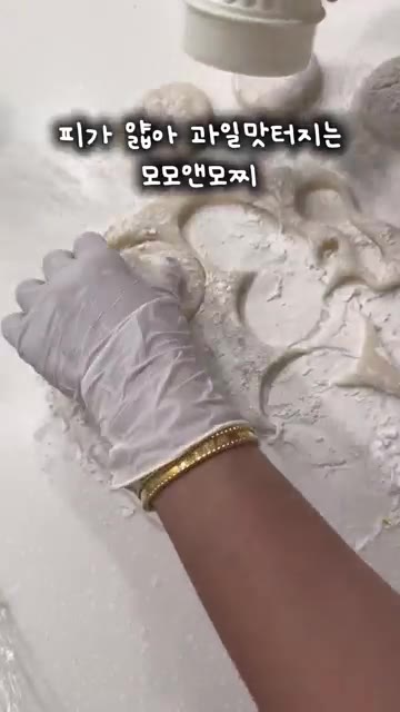 반죽을 랩으로 덮어 전자레인지에 1분 30초간 돌린다. — 과일이 터지는 얇은 피 찹쌀떡