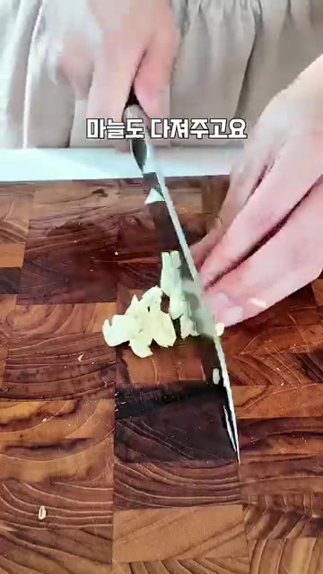 다진 마늘을 준비합니다. — 요즘 제철인 둥근호박! 이렇게 먹어보세요🍜 매콤한 둥근호박국수