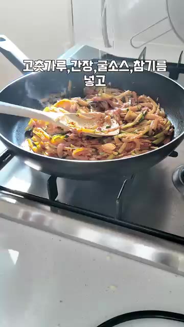 양파와 둥근호박을 넣고 함께 볶아줍니다. — 요즘 제철인 둥근호박! 이렇게 먹어보세요🍜 매콤한 둥근호박국수
