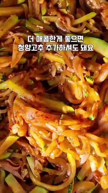 고춧가루, 간장, 굴소스, 참기름을 넣고 볶습니다. — 요즘 제철인 둥근호박! 이렇게 먹어보세요🍜 매콤한 둥근호박국수