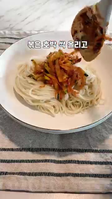 재료가 잘 볶아지도록 볶아줍니다. — 요즘 제철인 둥근호박! 이렇게 먹어보세요🍜 매콤한 둥근호박국수