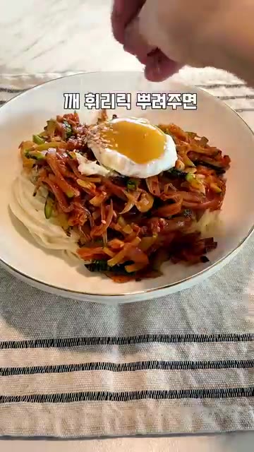 더 매콤하게 드시고 싶으면 청양고추를 추가해도 좋습니다. — 요즘 제철인 둥근호박! 이렇게 먹어보세요🍜 매콤한 둥근호박국수