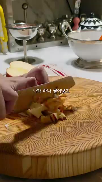 사과 1개를 작게 썰어 준비한다. — 5분 만에 네 식구 가을 캠핑 아침 준비