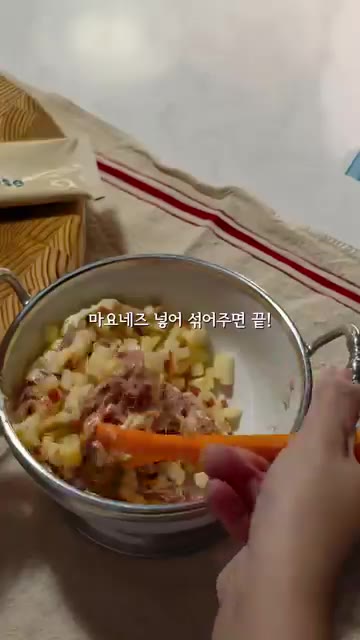 마요네즈를 넉넉히 넣고 섞어준다. — 5분 만에 네 식구 가을 캠핑 아침 준비