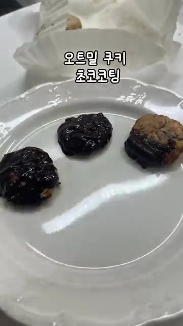 구워진 쿠키를 충분히 식힌 후 녹인 초콜릿을 발라 코팅한다. — 밀가루 없이 만드는 쫀득 바나나 오트쿠키🍌🍪