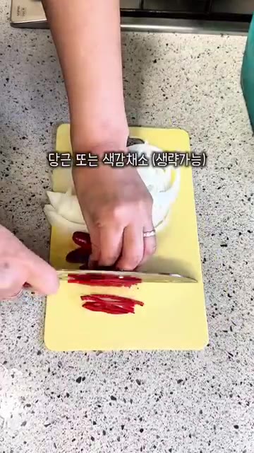당근이나 색감 채소를 썰어주세요. — 2천원으로 꼬들꼬들 감칠맛 나는 미역줄기볶음 만들기