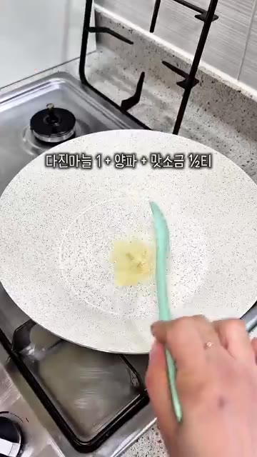 팬에 식용유 3큰술을 두르고 다진 마늘 1큰술, 양파를 넣고 향이… — 2천원으로 꼬들꼬들 감칠맛 나는 미역줄기볶음 만들기