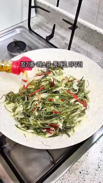 참기름, 깨소금, 통깨를 넣어 마무리해주세요. — 2천원으로 꼬들꼬들 감칠맛 나는 미역줄기볶음 만들기
