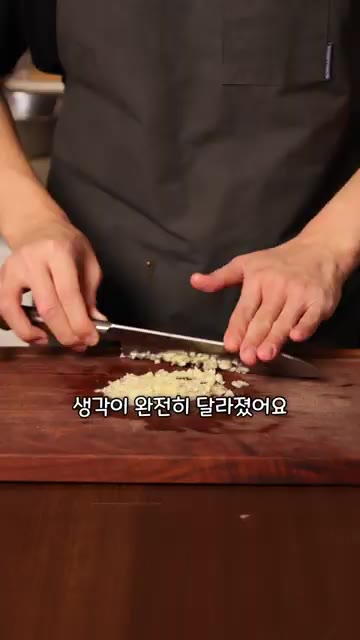 목살에 다진 마늘, 다진 양파, 피시소스, 진간장, 꿀, 후추를 넣… — 베트남식 돼지갈비 '스언 느엉' 만들기
