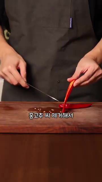 쪽파를 송송 썰어 팬에 식용유를 두르고 살짝만 볶아 파 기름을 만들… — 베트남식 돼지갈비 '스언 느엉' 만들기