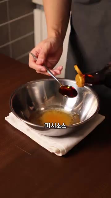 미지근한 물에 설탕, 피시소스, 식초, 다진 마늘, 홍고추를 넣고… — 베트남식 돼지갈비 '스언 느엉' 만들기