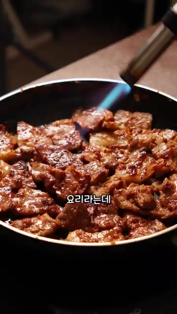 토치로 불맛을 더해줍니다. — 베트남식 돼지갈비 '스언 느엉' 만들기