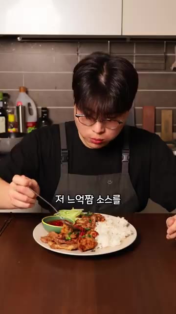 밥 위에 구운 돼지갈비를 올리고 느억짬 소스와 곁들여 먹습니다. — 베트남식 돼지갈비 '스언 느엉' 만들기