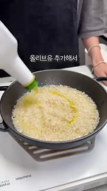 그동안 갈치는 손질한 뒤 소금으로 간을 하고 팬에 올리브유를 두른… — 사먹는 것보다 갈치 왕많음!! 갈치솥밥 레시피