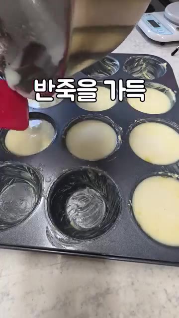 버터칠한 틀에 반죽을 가득 부어주세요. — 상하이버터떡 만들기