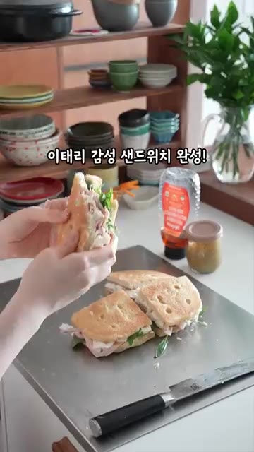 다른 빵으로 덮어 샌드위치를 완성한다. — 조립하면 끝🥪 꿀조합 샌드위치 레시피