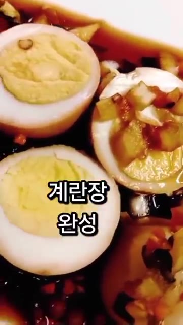 대파 한 줌을 썰어 넣고 잘 섞어주면 끓이지 않는 계란장 완성입니다. — 끓이지 않고 만드는 반숙 계란장 레시피
